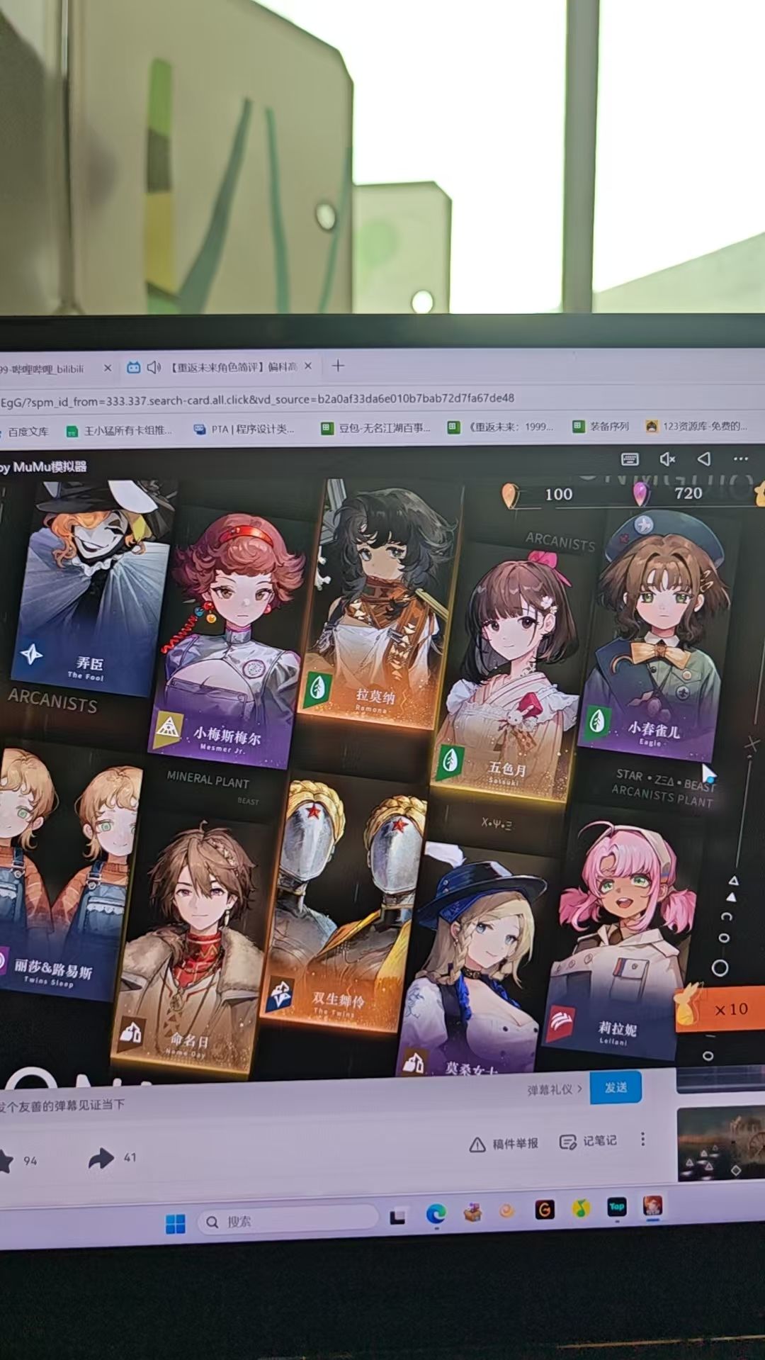 160抽满命双生舞伶 2