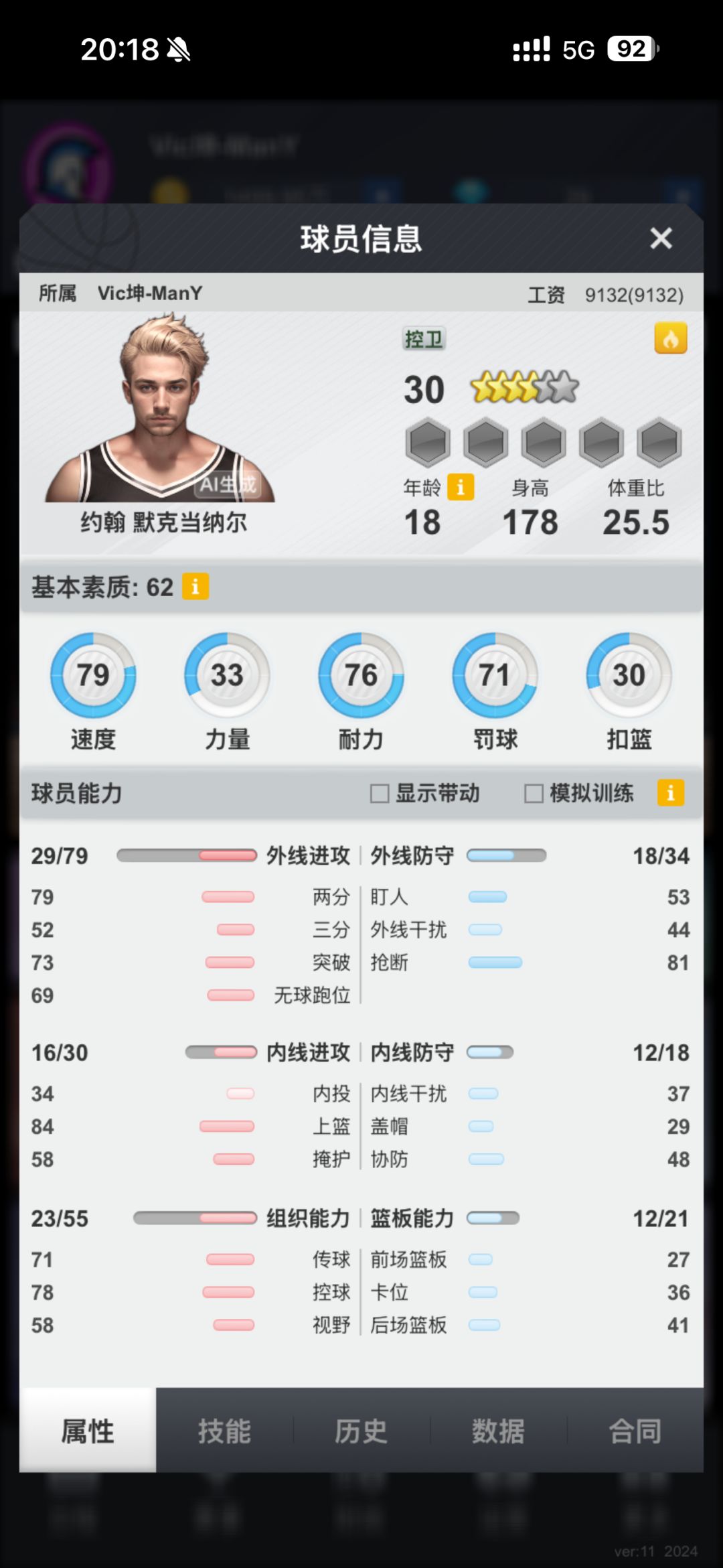 这三个苗子可以卖多少啊 3