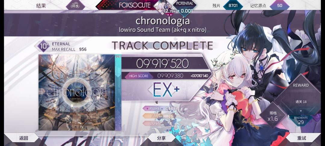 Arc的一些推 1