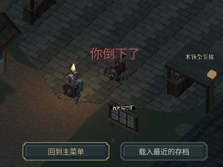 难绷截图