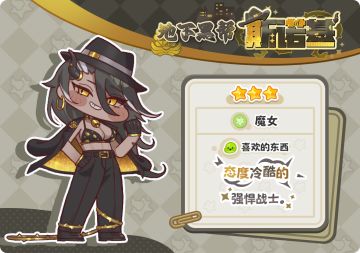 《嘟嘟脸恶作剧》活动更新速览