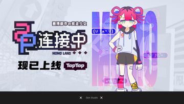 上线了！！快来和少女闯关体验酷酷潜行！