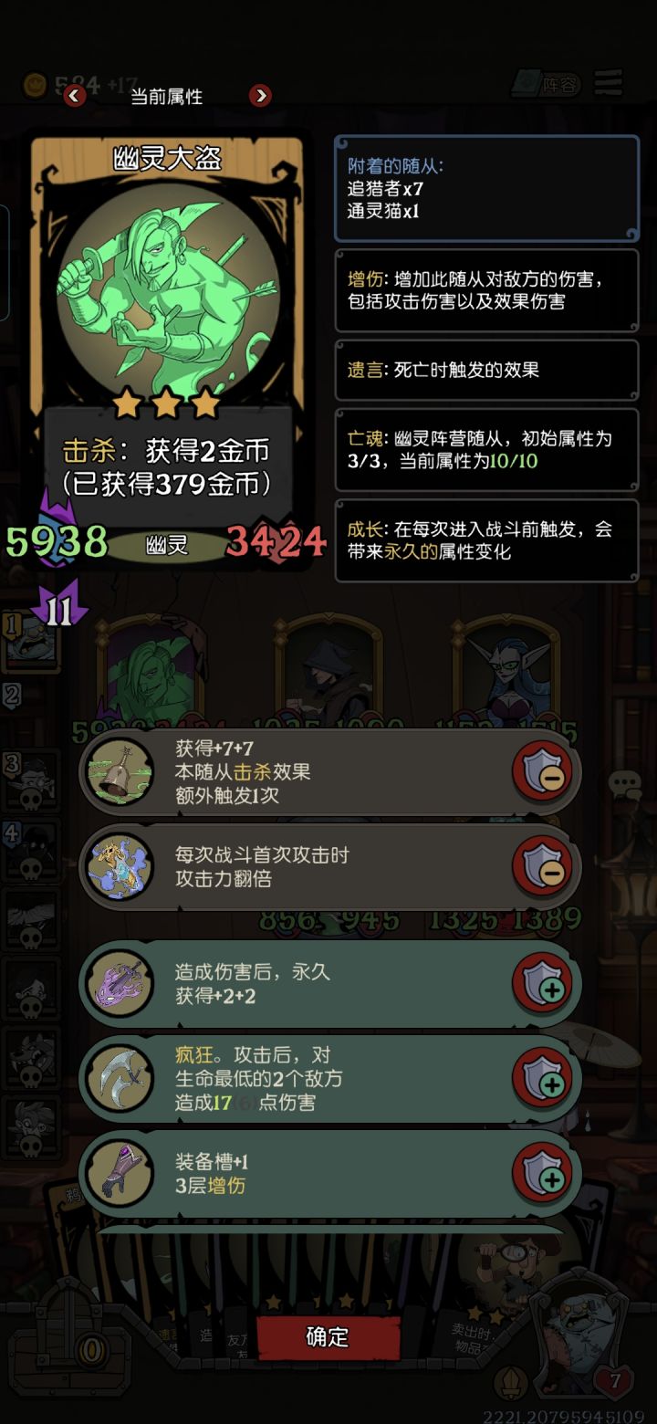 阁楼上的鬼附(没有姓秋月的鬼)截图
