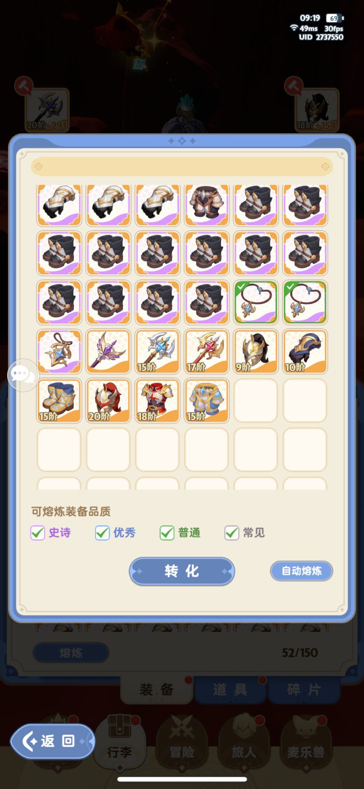 熔炼不显示首饰部位具体属性,然后首饰又都长的很像,导致我错误分解了最新的一套首饰,ch能不能优化一下,熔炼的时候能不能预览,太厘普了。
#这麦芬很厘普截图