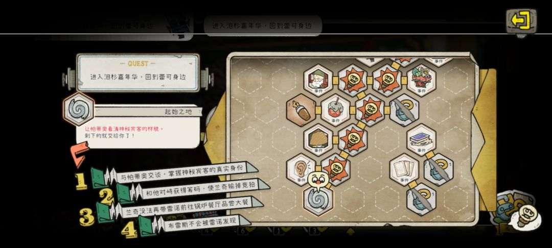 卡住了!求助。。 1