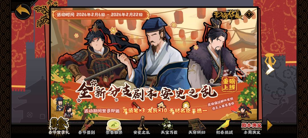 这两个自选怎么选比较好呢 2