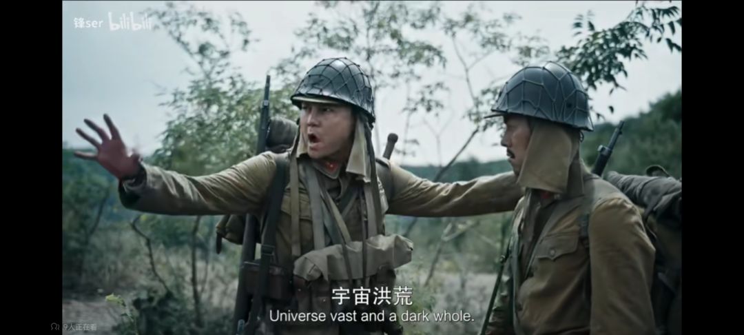 对酒 当歌 人生 几何 天地 玄黄 宇宙 洪荒 2