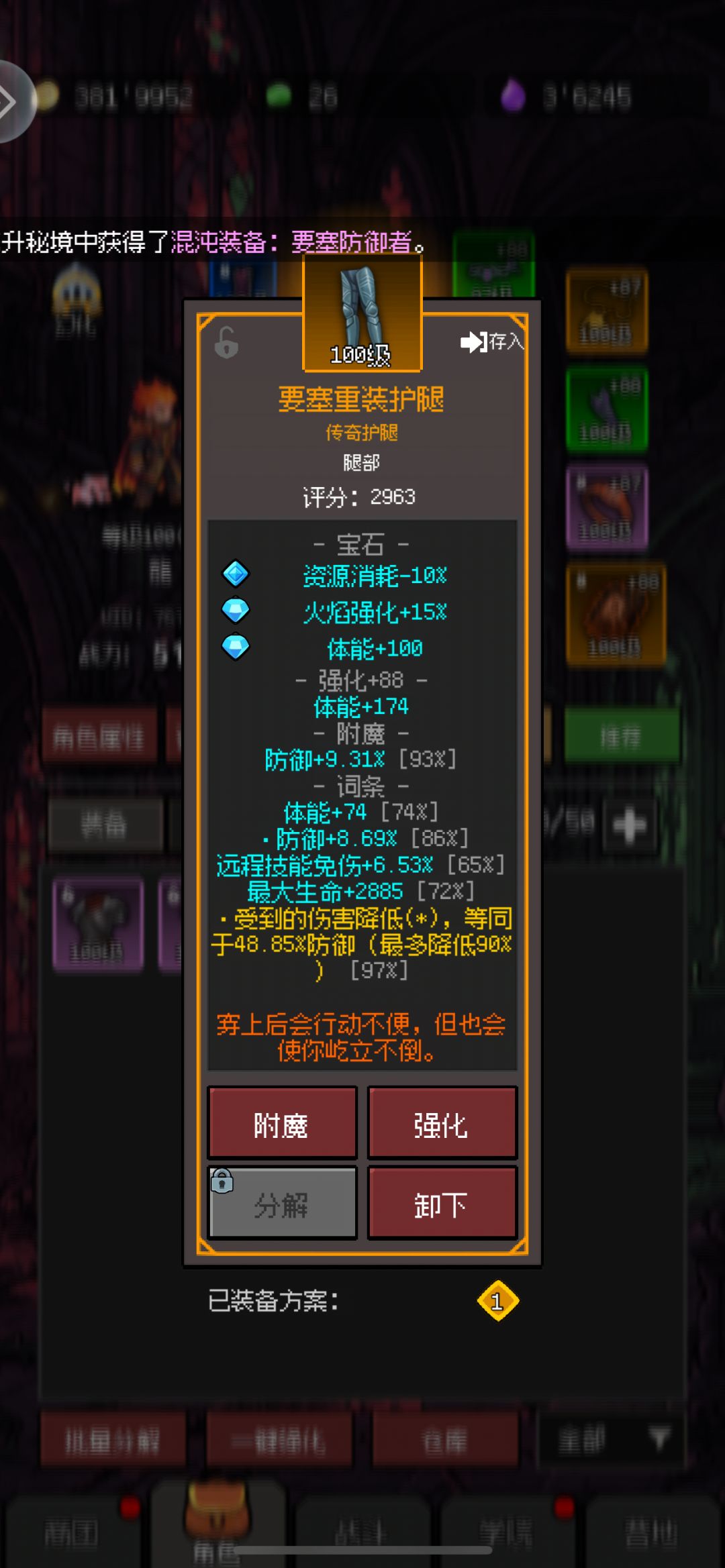 我发现两条同样的属性可以同时存在 2