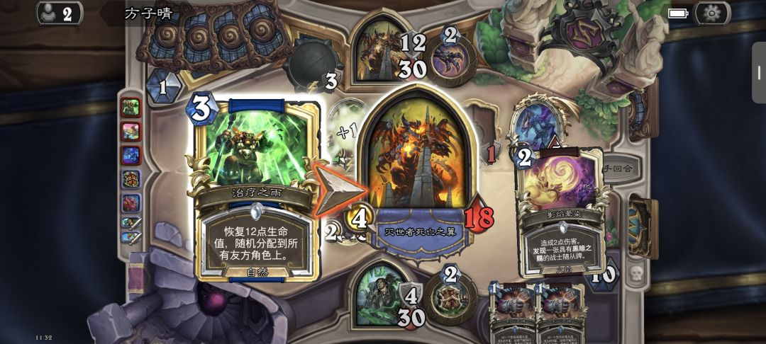 每日输任务（1/1）✔ 3