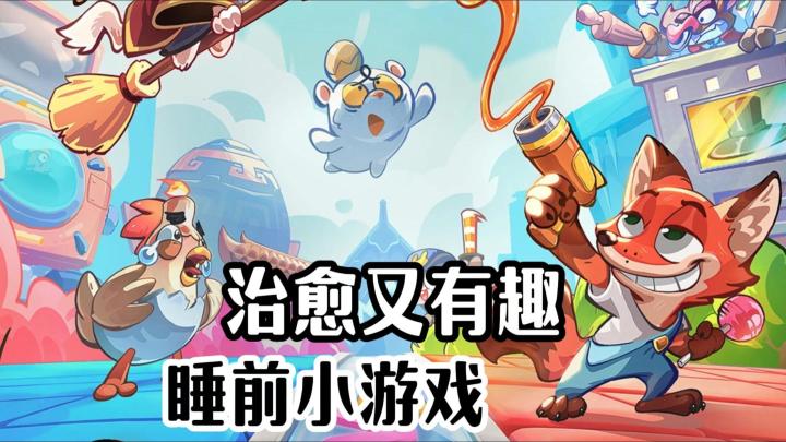 策略不累人 / 5分钟一局!阵营、站位、经济一个没少!操作全自动截图
