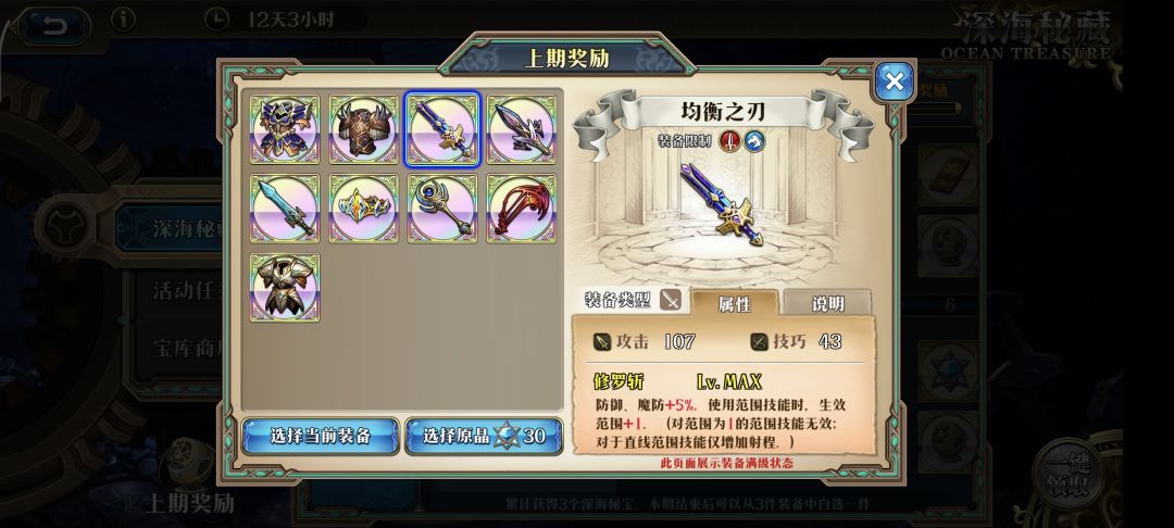 大佬们 选那个啊 1