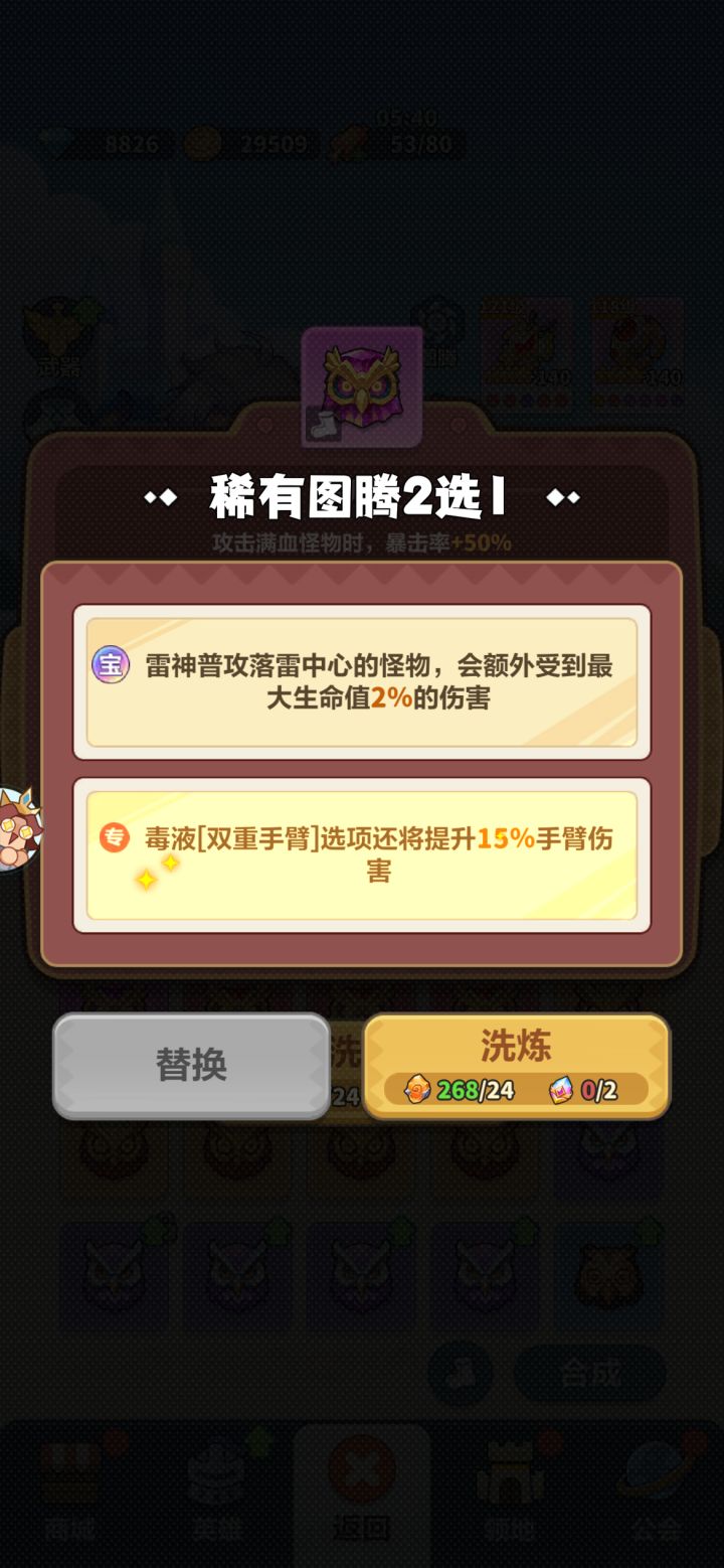 收阳光宅男120服以上的截图