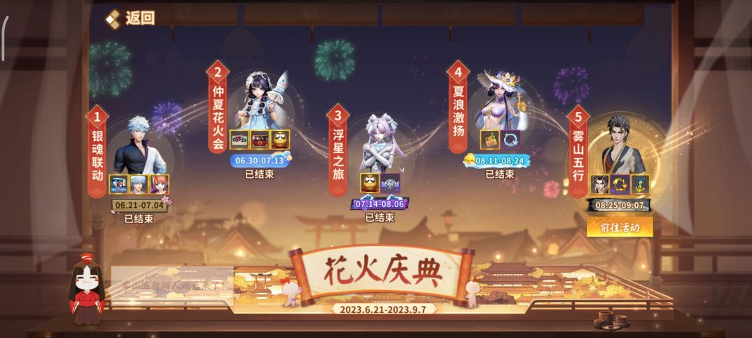 我的银桑 1