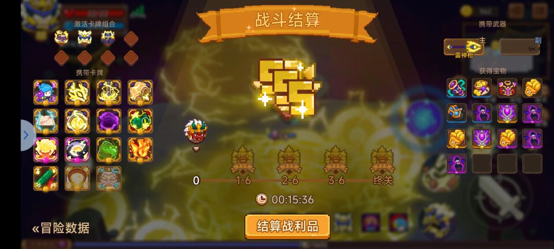 看一下各位大佬的雷电卡组 3