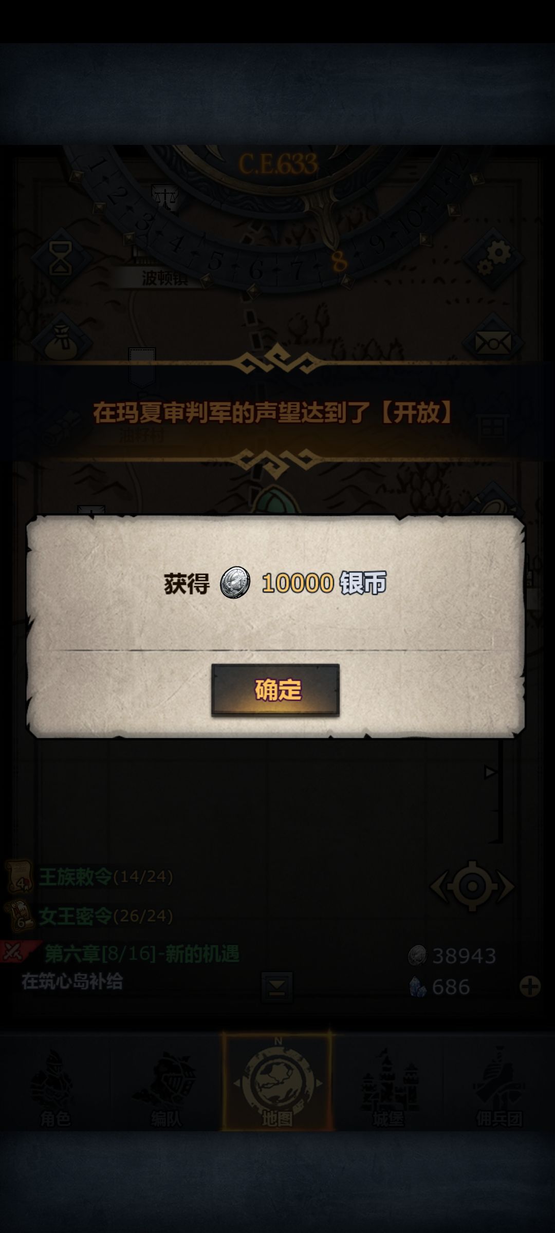 人肉盾牌有那么一点点顺手 8