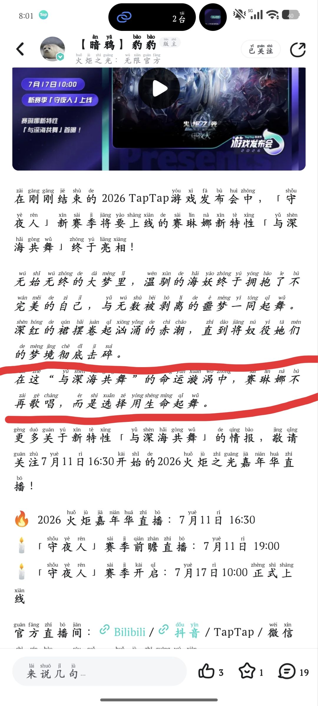 血法有没有说法? 1