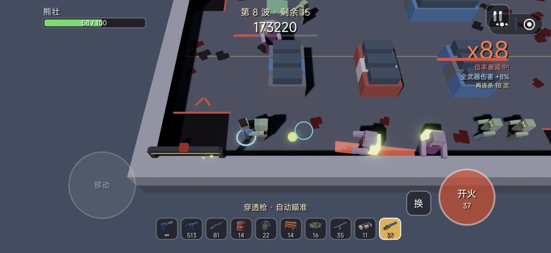 游戏难度有点大,自己都过不了,哈哈哈 1
