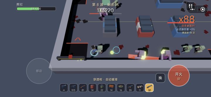 游戏难度有点大，自己都过不了，哈哈哈截图