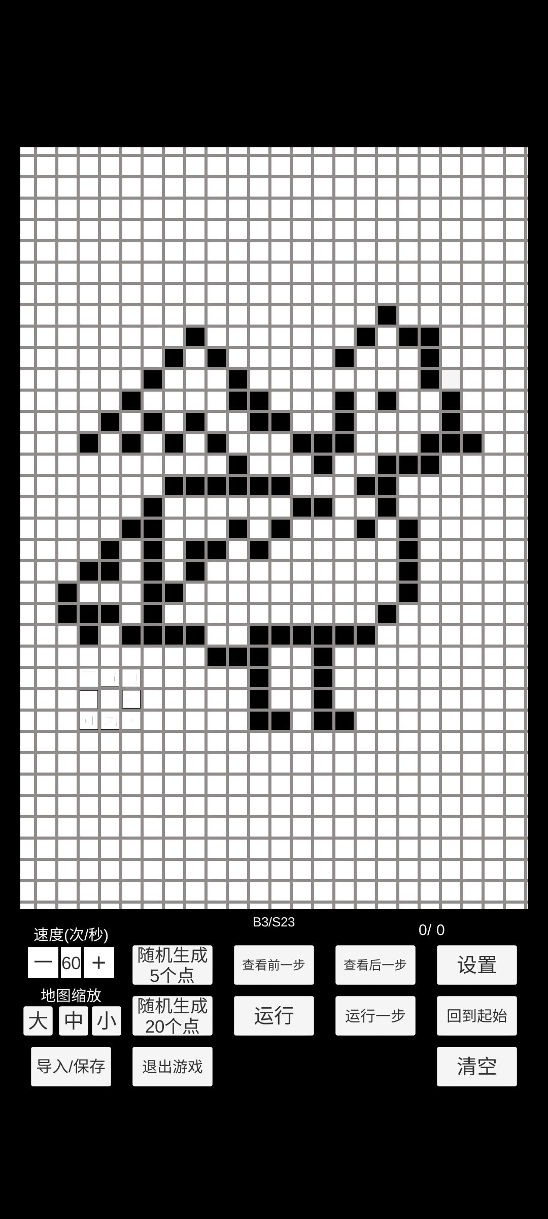 × 8
