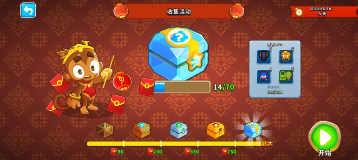 起飞了小猫牢弟双金超猴截图