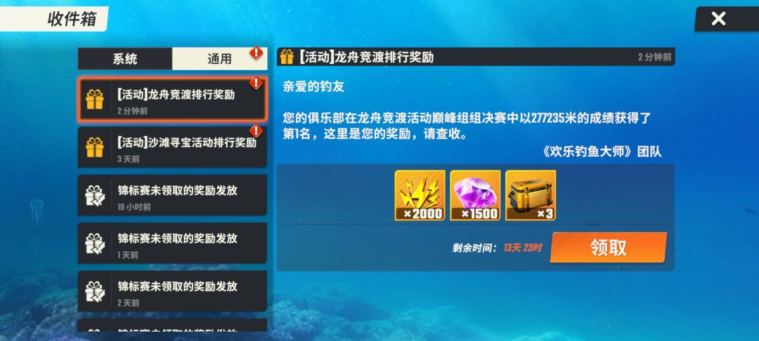 俱乐部招人啦 3