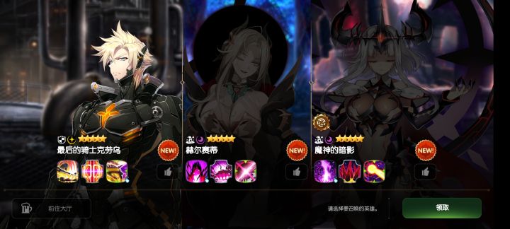选那个啊大佬截图