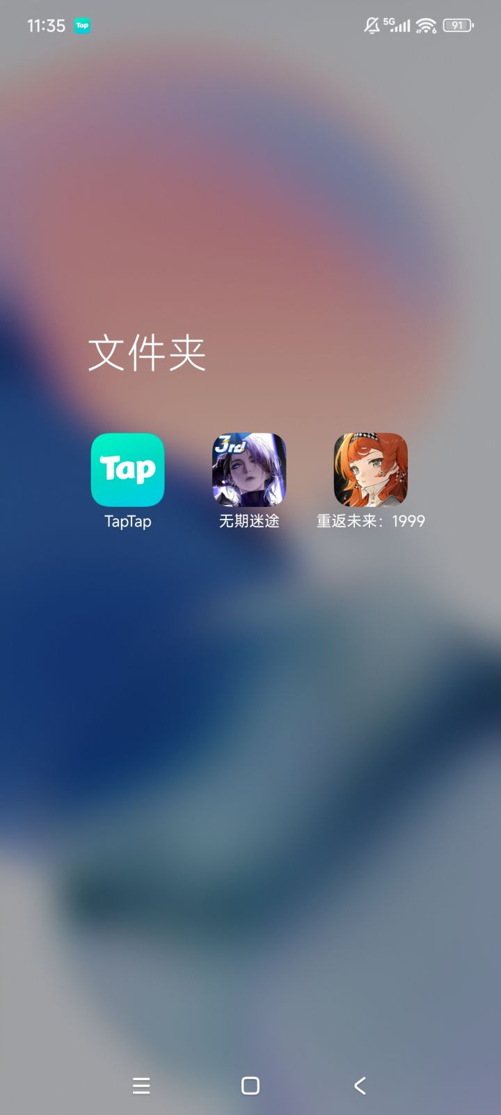 三周年不是早过了吗?截图
