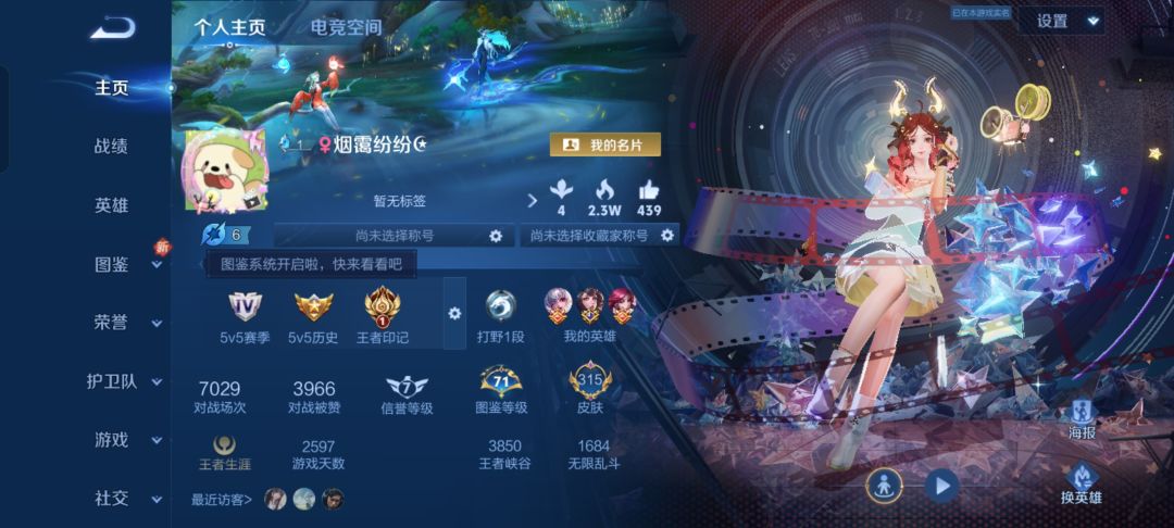 新赛季,带带 1