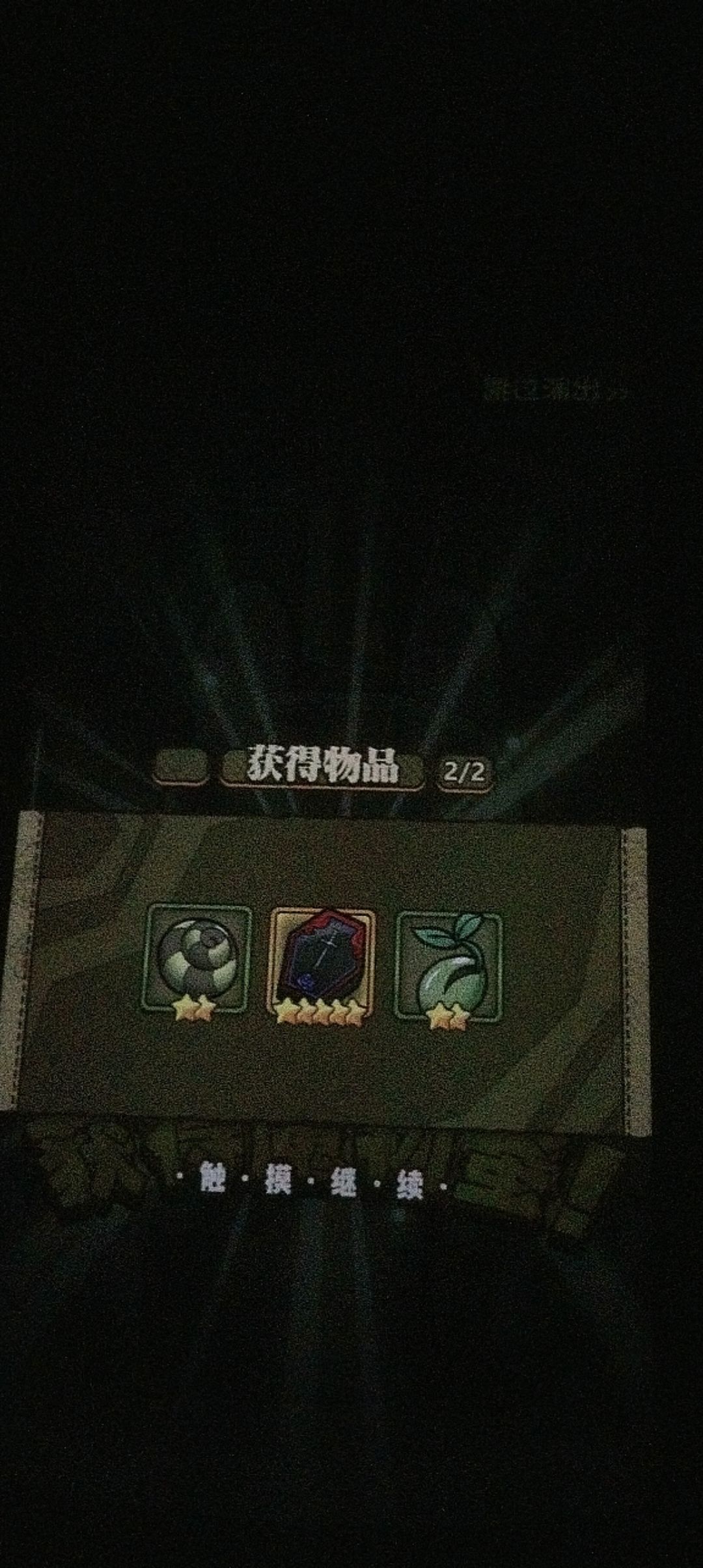 欧起来了 3