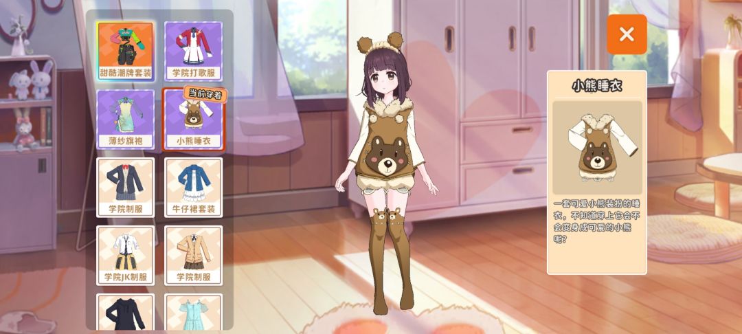 钻石只能买皮肤?日常能获取么? 1
