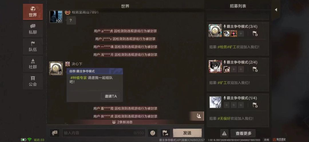 封我干嘛? 2
