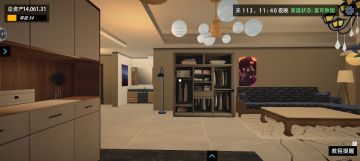 日常生活风格的装修完了 进来做客吧！