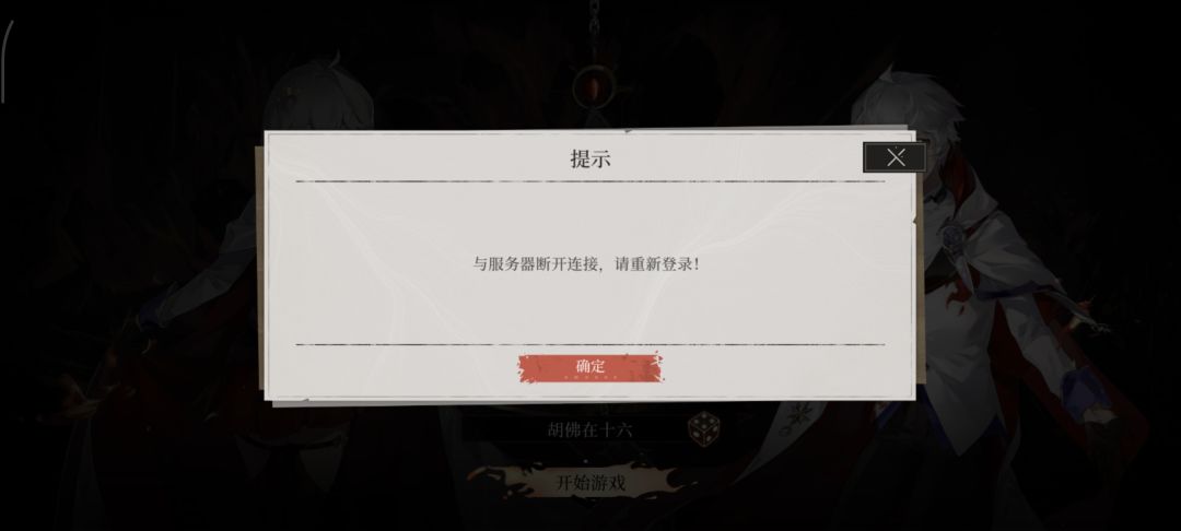 还进不去吗 1