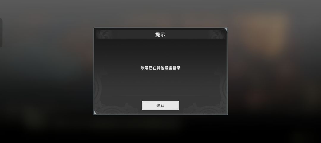 难受 1
