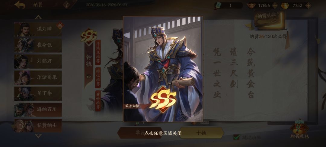 依旧欧了截图