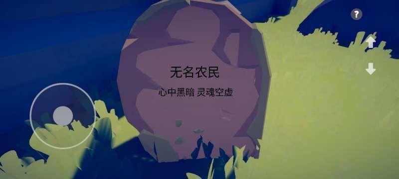 机翻 2