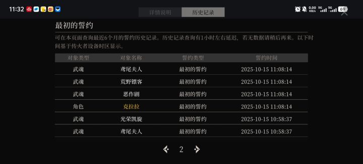 直接吞了是吧?好好好截图