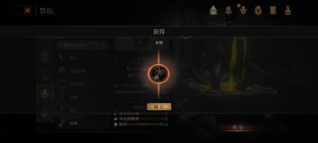 终于本体通关了! 2