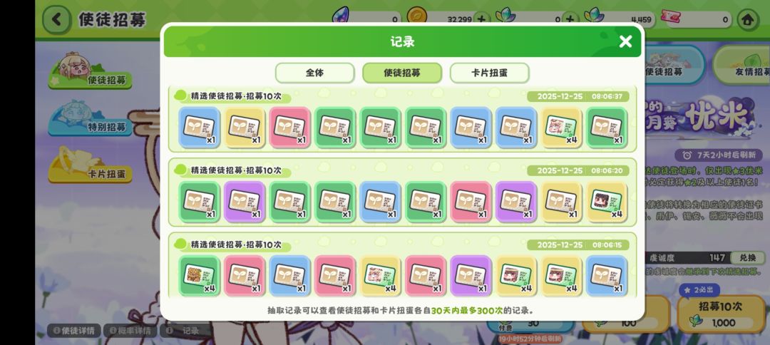 哇爆率超高的。棒读 3