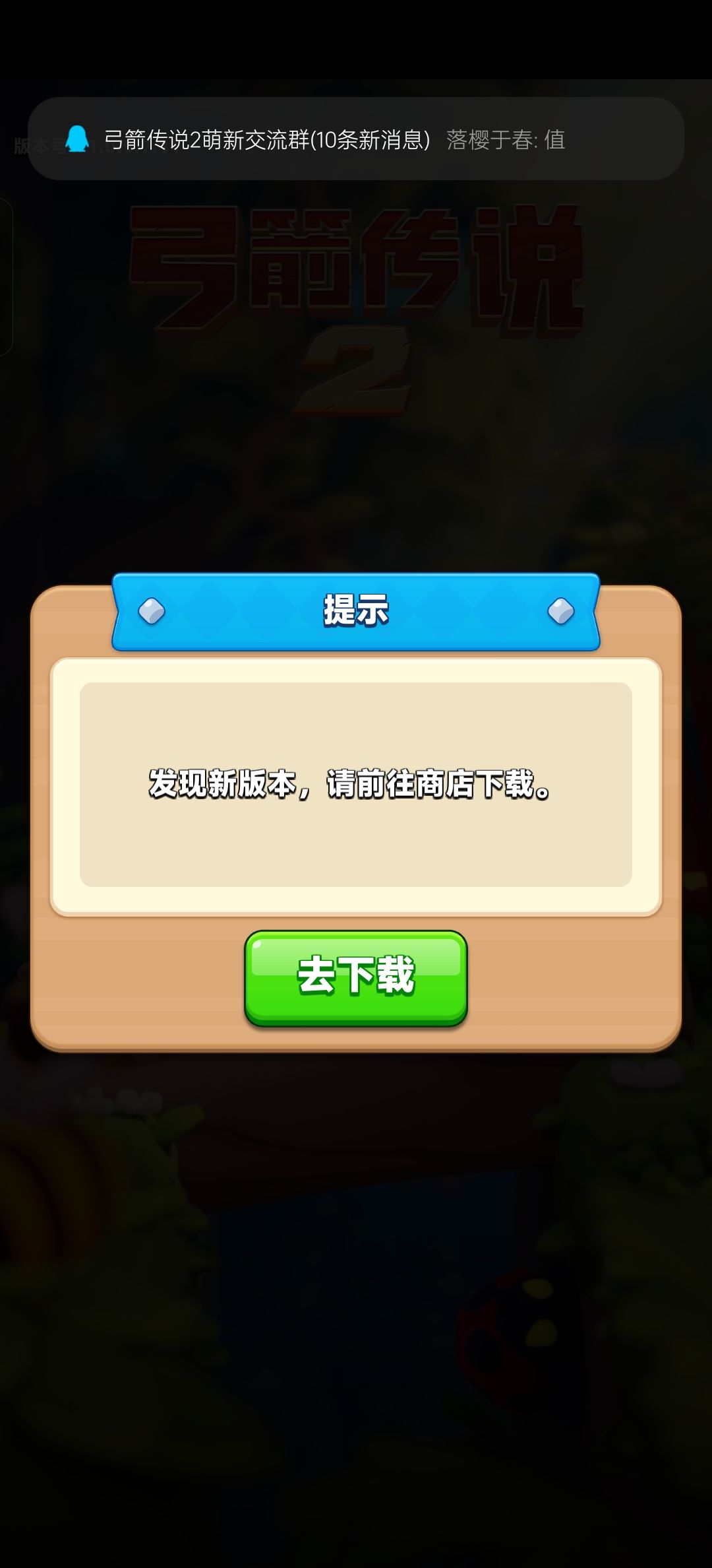 这咋弄?点了又没反应 1