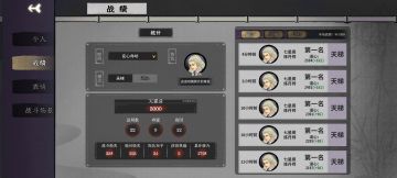 【新手入坑丹老头小攻略】