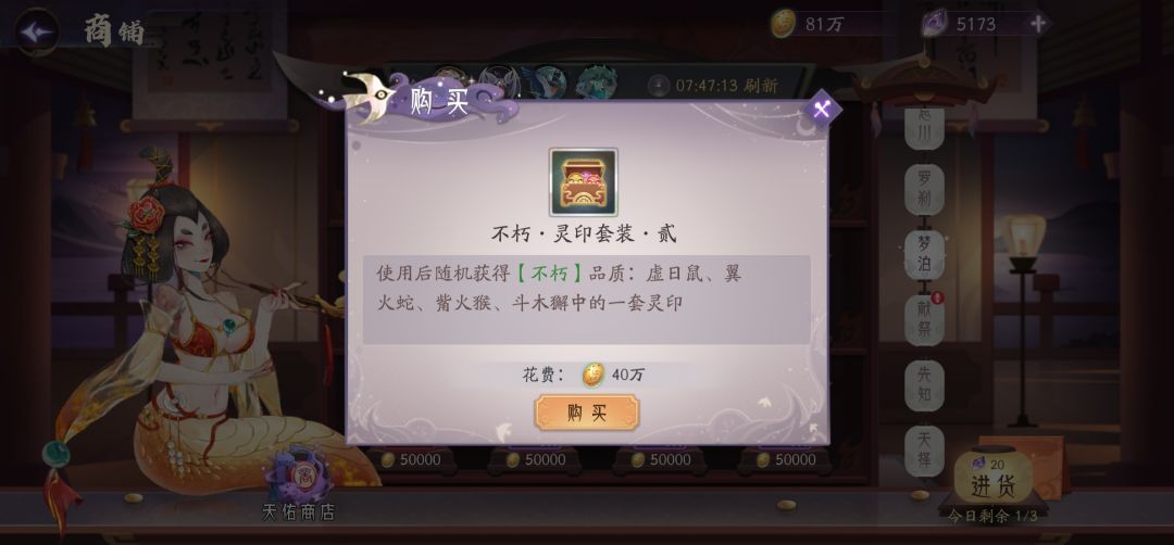 这样的鼠印不要也罢。三套新印。全放仓库。 3