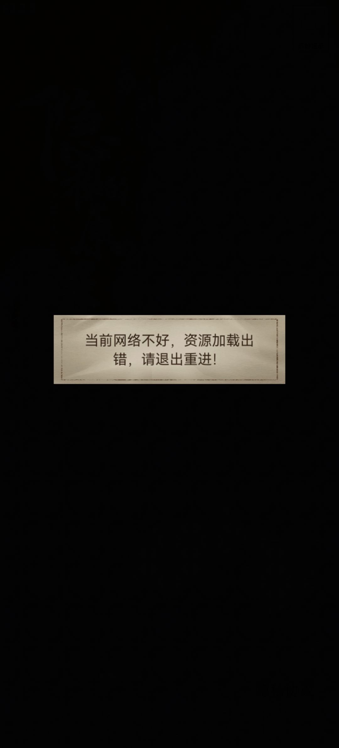 求求了解决一下吧 2