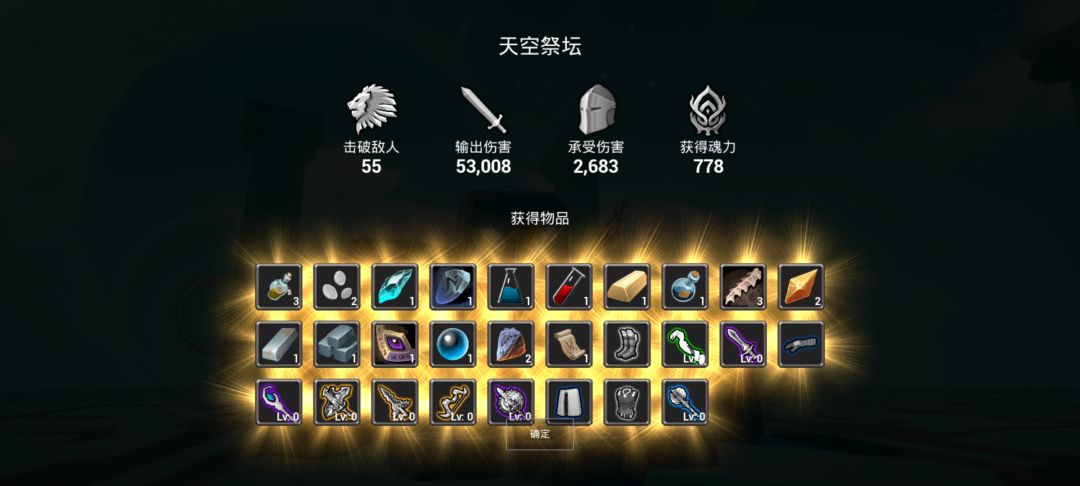天空之城 1