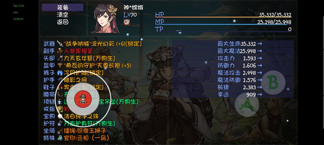天火小明“最终”伤害? 4