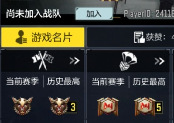 为什么官方吞了我俩战神印记?截图