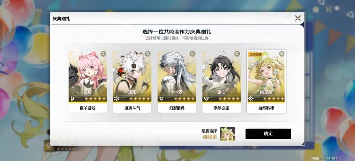 开荒怎么选截图