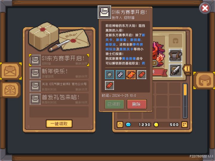 有谁告诉我这玩意领了去哪看？截图