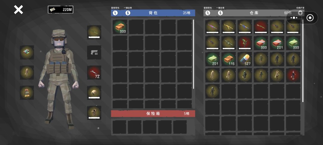 快速赚钱 3