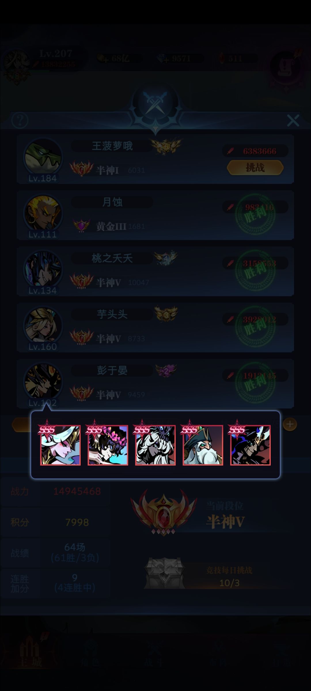 1400万,打不过190万吗? 1